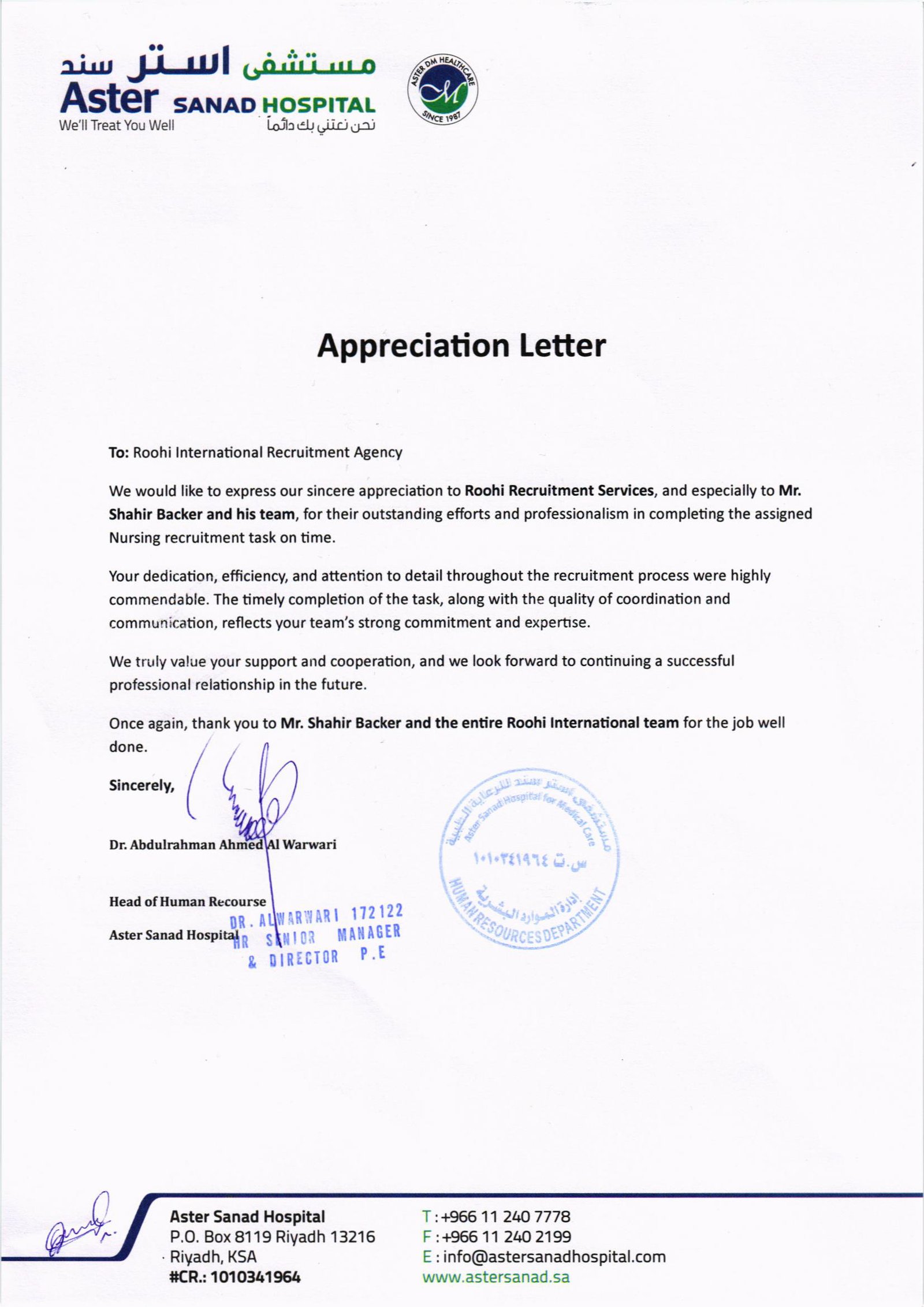 Appreciation Letter from Aster Sanad Hospital, Riyadh, to Roohi Recruitment Services