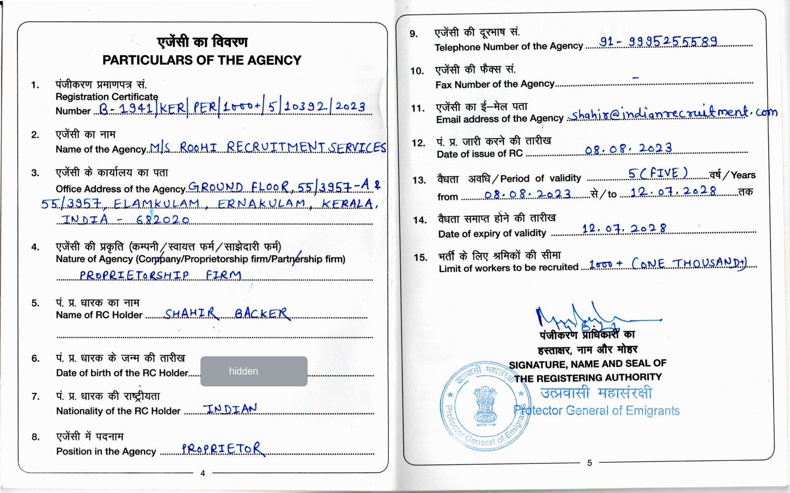 Particulars of the Agency — MEA registration for Roohi Recruitment Services